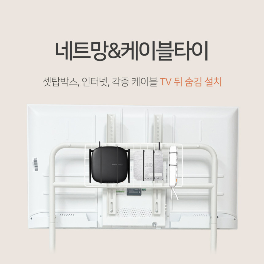 이동식 TV 스탠드 거치대 EdgeQ
