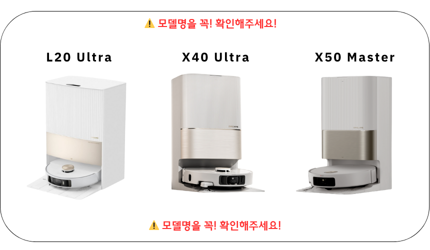 [호환] 드리미 L20 Ultra 소모품 사이드브러쉬 2EA 이미지 3