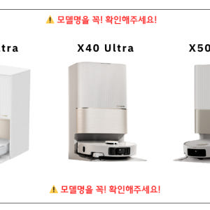 [호환] 드리미 L20 Ultra 소모품 사이드브러쉬 2EA 개봉기 | 실사용 후기 - 상품 이미지 3