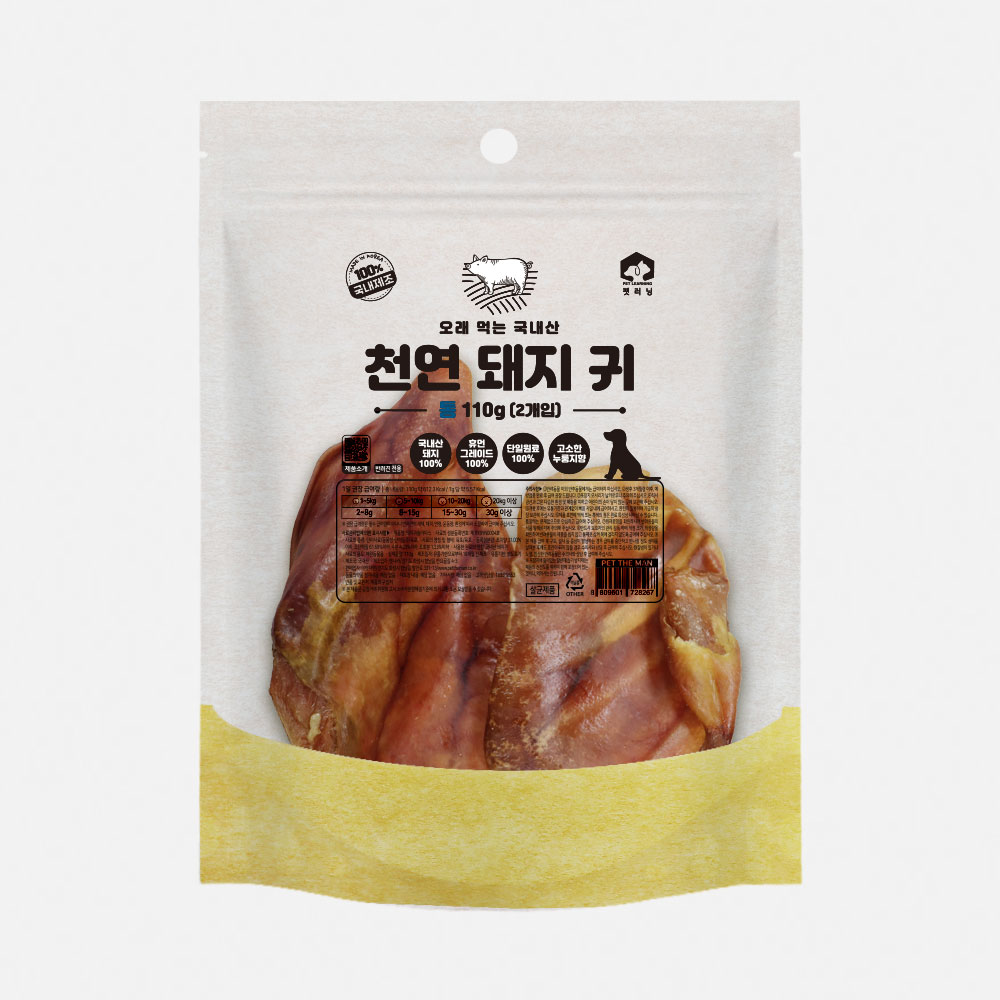펫러닝 국내산 강아지수제간식 다이어트 보양식 통돼지귀, 110g, 1개 - 상품 이미지