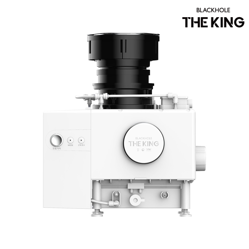 [공식판매점] 블랙홀더킹 음식물처리기 쓰레기 분쇄기 미생물 씽크대 가정용 명품 분쇄형