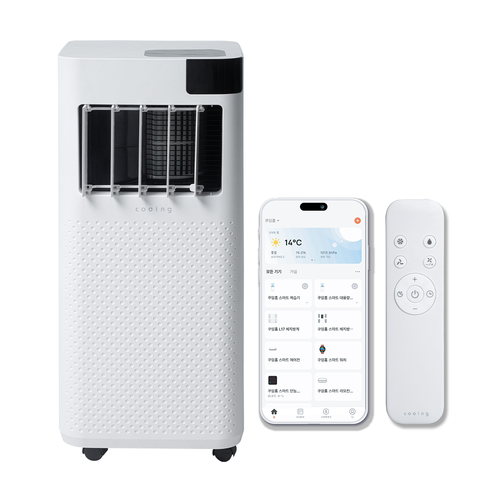 쿠잉 스마트 이동식에어컨 ACP-S9000W 미니 소형 캠핑용 실외기없는 이동형 - 상세 이미지 5