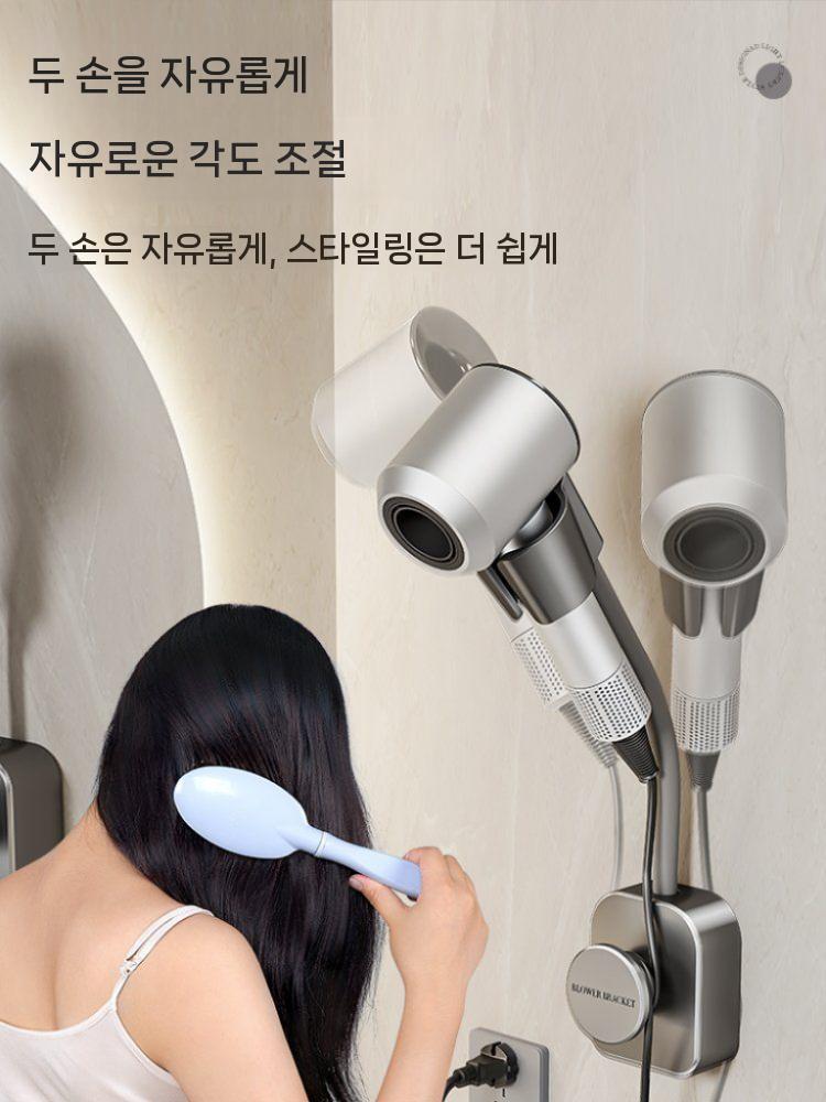 욕실/화장실용 벽걸이 헤어 드라이기 핸즈프리 거치대 그래파이트 (단품) - 상세 이미지 4