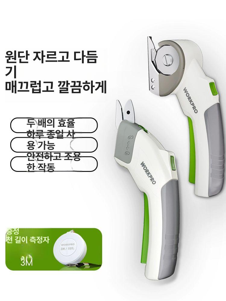 원단 가죽 재단 전동 재단가위 의류컷팅기 전동컷팅기 가위형헤드버전 전동 가위합금 날 1개 A - 상세 이미지 3