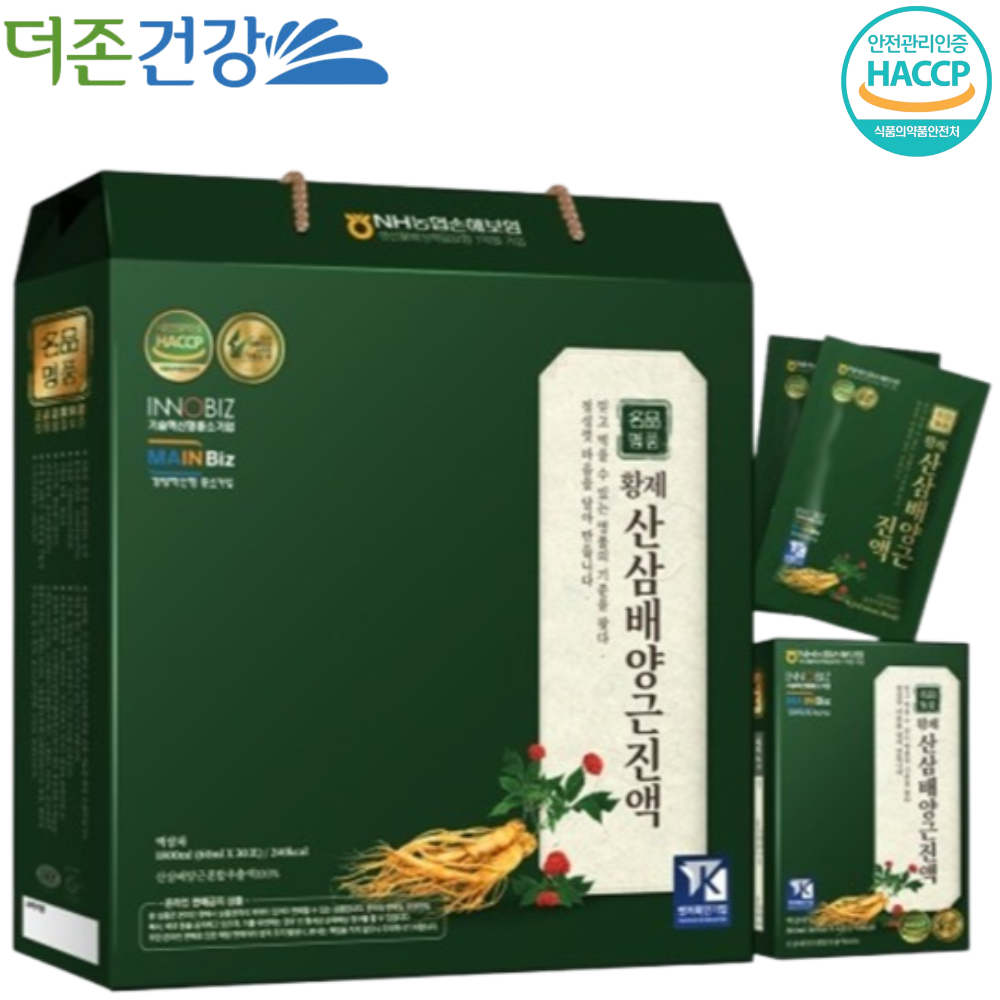 더존건강 산삼배양근 진액 골드 60ml 30포 1박스 부모님 어르신 직장인 건강 식품 선물 - 메인 이미지