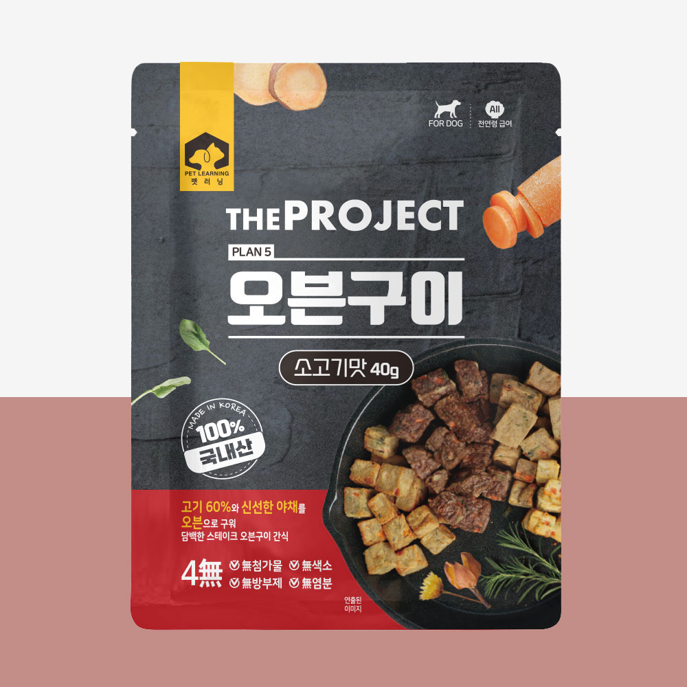 펫러닝 국내산 오븐구이 저칼로리 강아지다이어트간식 알러지 트릿 소고기, 40g, 1개 - 상품 이미지