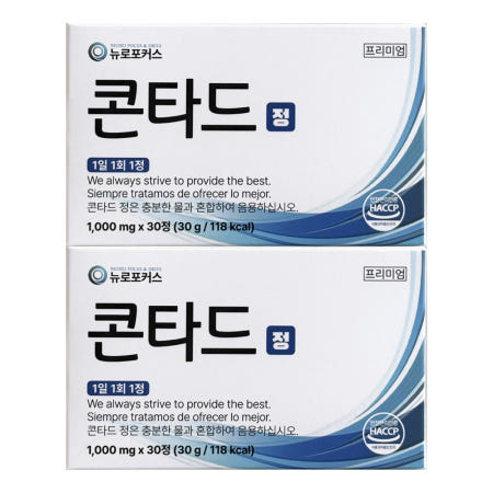 신비바이오 뉴로포커스 콘타드 정 도파 부스터 30정 2개