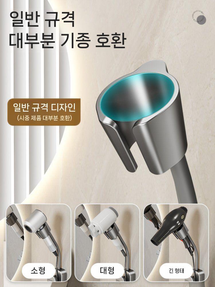 욕실/화장실용 벽걸이 헤어 드라이기 핸즈프리 거치대 그래파이트 (단품) - 상세 이미지 3