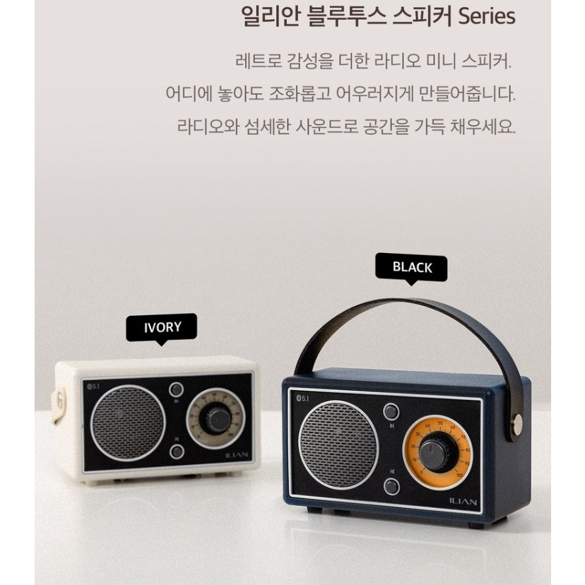 매장 블루투스스피커 업소용스피커 카페 카페용 음질좋은스피커 - 상세 이미지 3