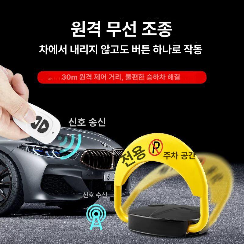 원격 자동 주차금지 표지판 지정주차 차단봉 리모컨 사용 D3 두꺼운 호화 건전지2 리모컨 - 상세 이미지 4