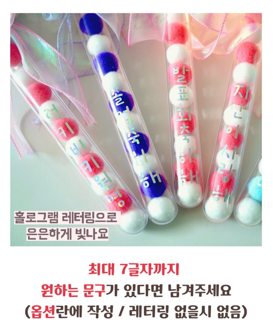 miffy 미피 하트봉 토끼 연주회 LED 응원봉 인형꽃다발 졸업식 레터링포함 - 상세 이미지 4