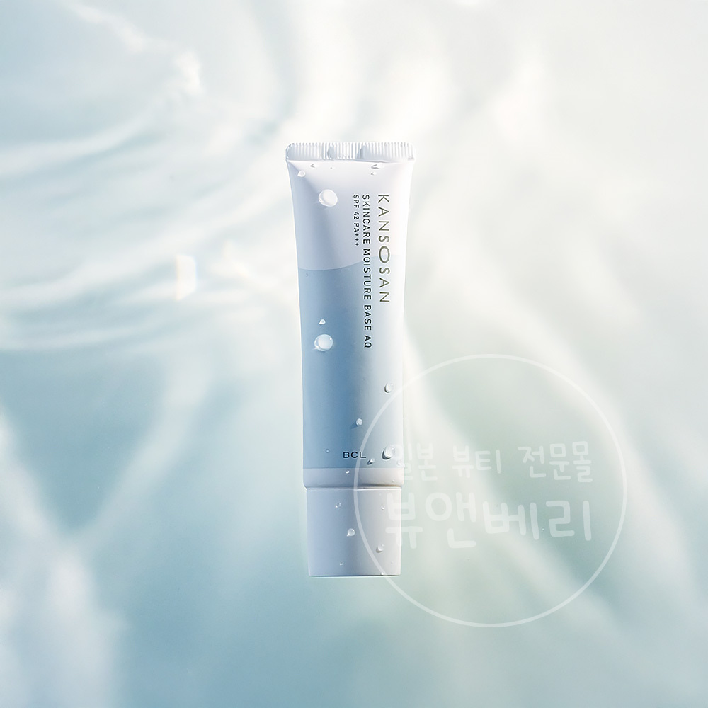 일본 BCL 칸소상 수분력 스킨케어 메이크업 베이스 화이트 30g - 메인 이미지