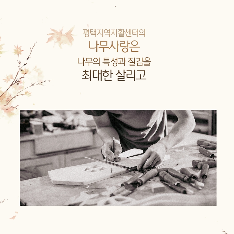 나무사랑 원목 우드 모니터 서랍 정리 받침대 - 상세 이미지 2