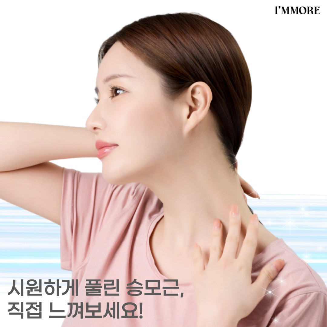 무선 마사지건 마사지건 추천 토네이도 미니 승모근 관리 마사지건 리뷰