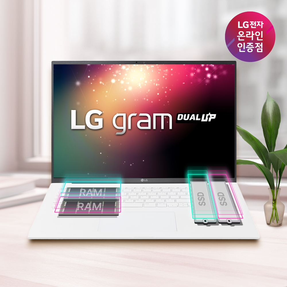 [혜택가148만+무상업]LG 그램17 듀얼업 17Z90SU-GRF6K U5 램8GB SSD256GB WIN11