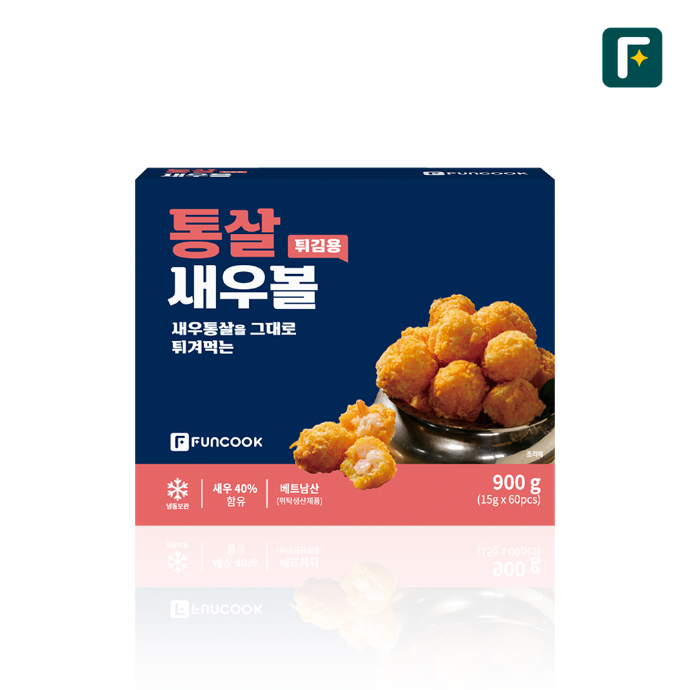 펀쿡 튀김용 통살 새우볼 900g X 1팩 빵가루 새우튀김 업소용 식자재
