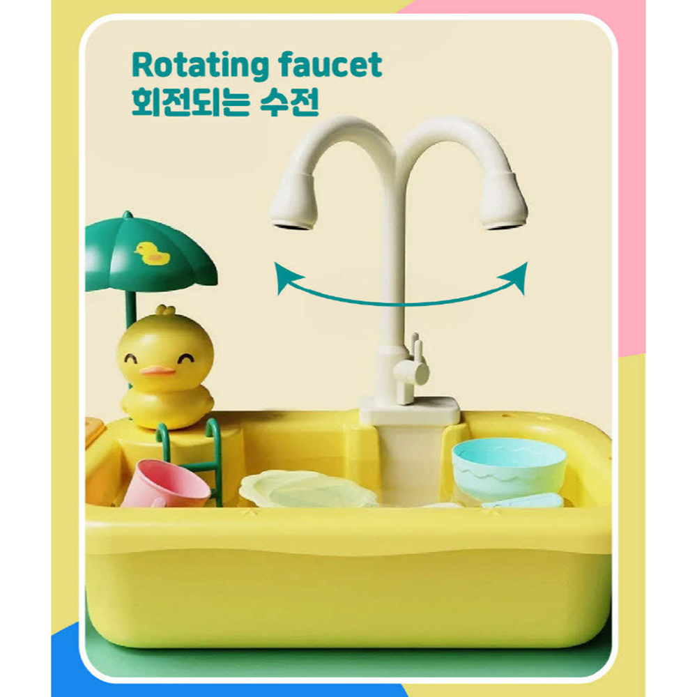 물이 나오는 둥둥오리 싱크대 주방놀이 역할놀이 보글보글 빙글빙글 여자아이 선물 스티커세트 - 상세 이미지 3