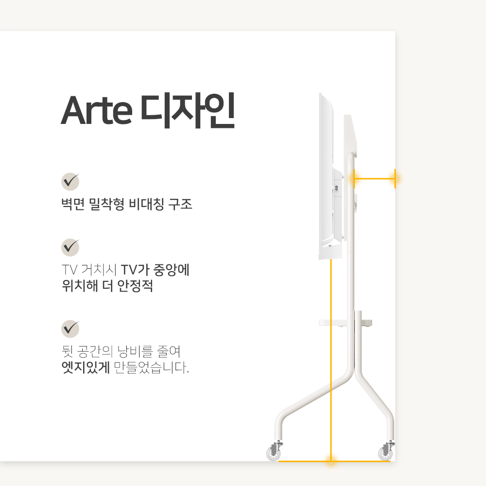 이동식 TV 거치대 삼성 TV 거치대 LG TV 거치대 무빙 스탠드 TV 거치대 사용법