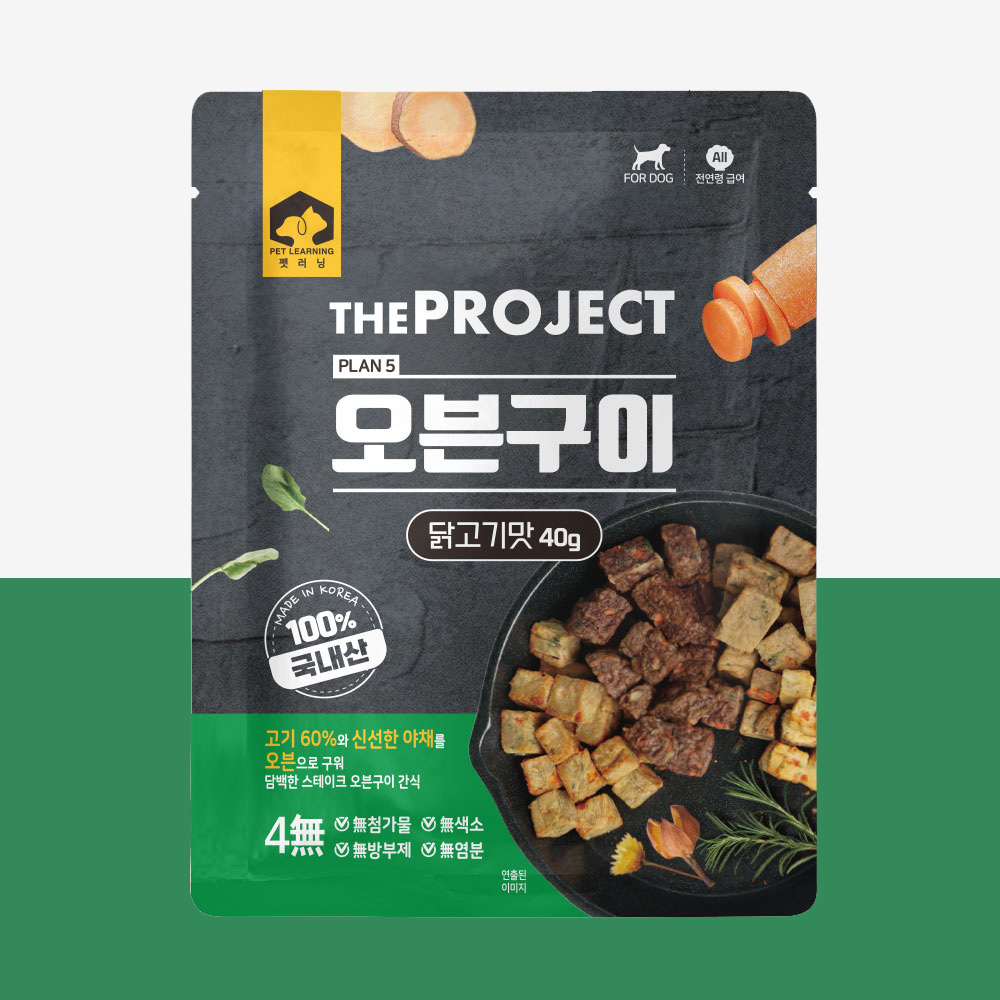 펫러닝 국내산 오븐구이 저칼로리 강아지다이어트간식 알러지 트릿 닭고기, 40g, 1개 - 상품 이미지
