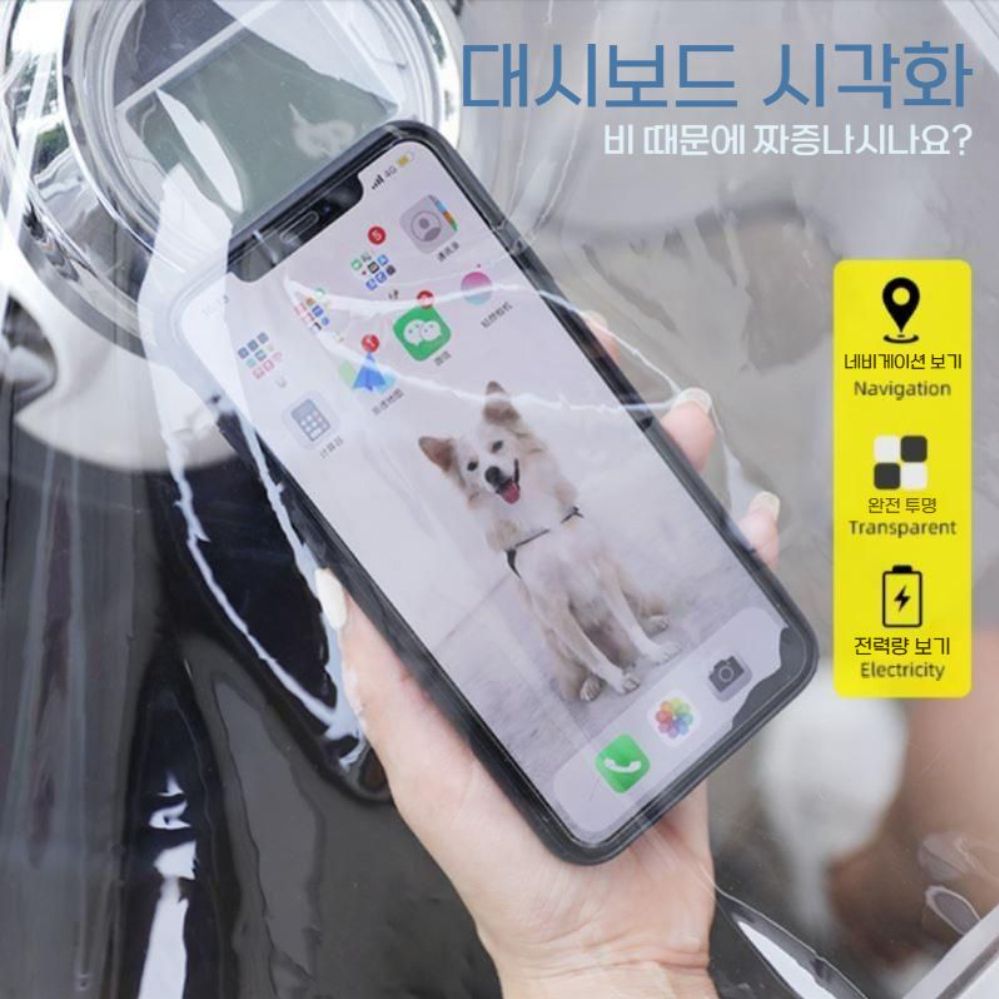 전기 자전거 라이더 오토바이 우비 방수 장마 레인 판초 투명 비옷 - 상세 이미지 3