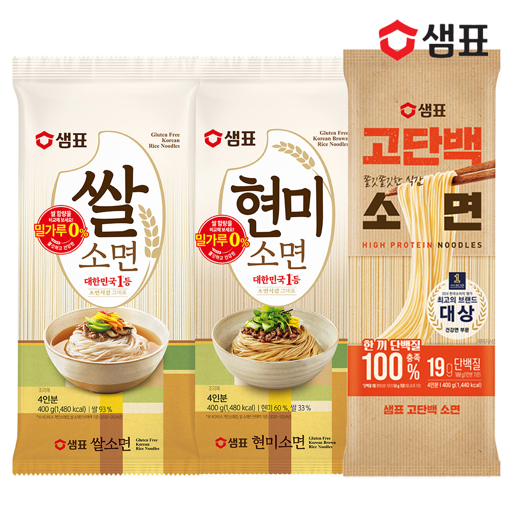 샘표 국수 면 3종 400g 2+1개 골라담기 (쌀소면 현미소면 고단백) - 상품 이미지