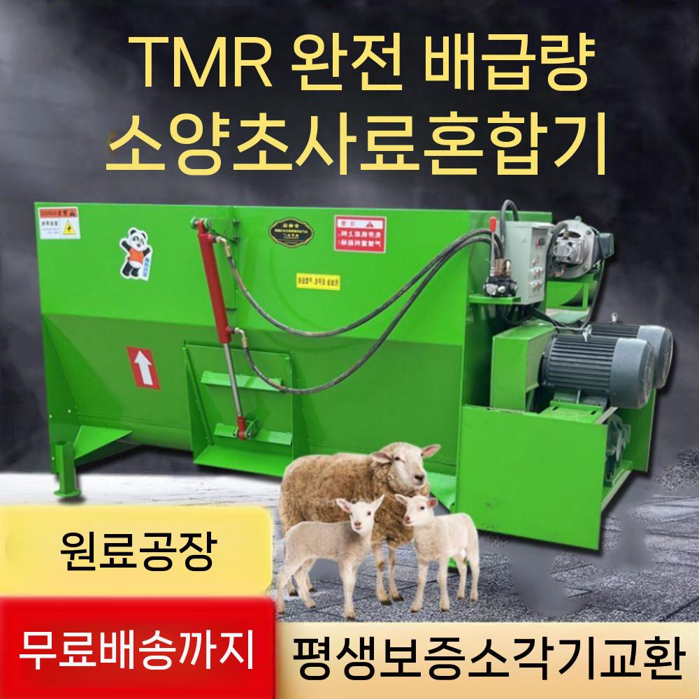 가축 대형 농가 배식기 자동급여기 사료 대용량 기계 자율 닭 공급기 급식기 - 상세 이미지 4