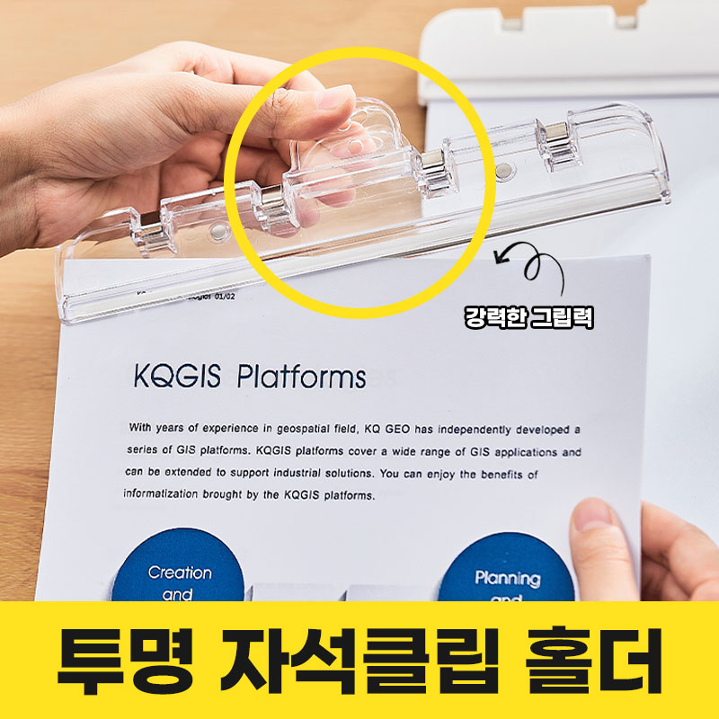 [서류착붙] 애니윙 초강력 냉장고 자석 A4 집게홀더 - 상세 이미지 2