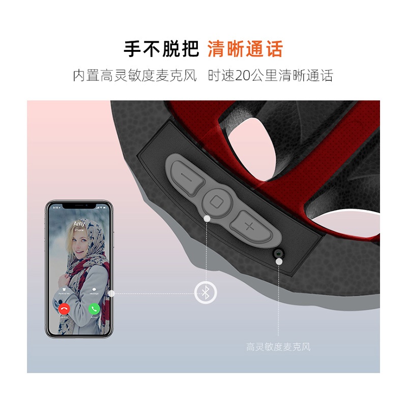 자전거헬멧 블루투스 사이클링 휴대용 내장 스피커 음악 라이딩 - 상세 이미지 4