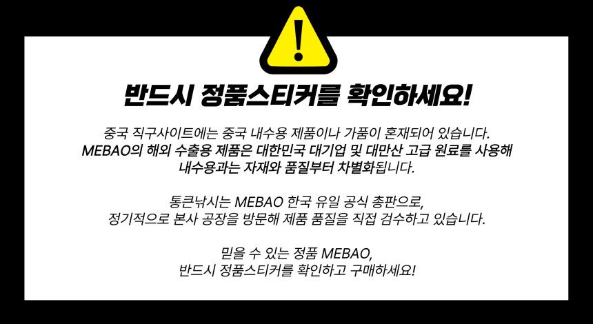 메바오 MB-2020 낚시 루어 지그헤드 슬릿폼 소품케이스 태클박스 MEBAO - 상세 이미지 4