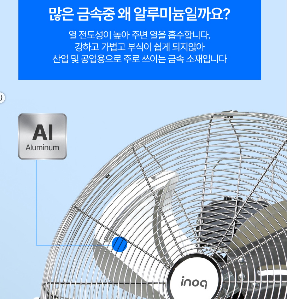 16인치 바닥 선풍기 현장용 낮은 선풍기 영업용 선풍기 산업용 서큘레이터 - 상세 이미지 2