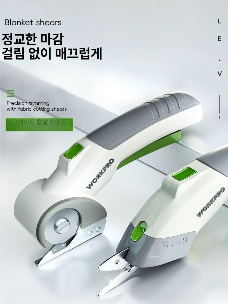 원단 가죽 재단 전동 재단가위 의류컷팅기 전동컷팅기 가위형헤드버전 전동 가위합금 날 1개 A - 상세 이미지 2