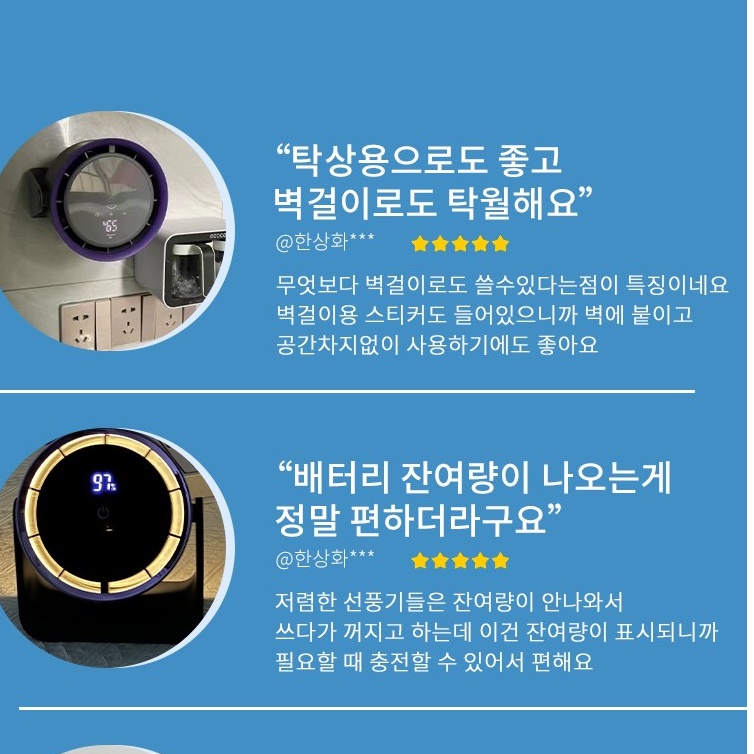 벽걸이용 미니 선풍기 화장실 작은 벽걸이 선풍기 욕실 무선 선풍기 - 상세 이미지 3