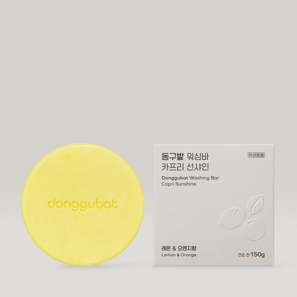NEW 동구밭 워싱바 카프리 선샤인 150g (과일 · 채소용 세척제) - 상세 이미지 3