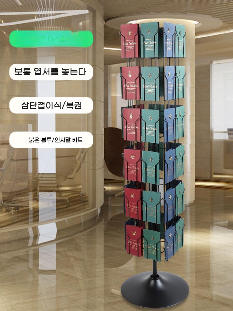 엽서 회전 진열대 잡지 A4 카탈로그 철제 스탠드 리플릿 - 상세 이미지 4