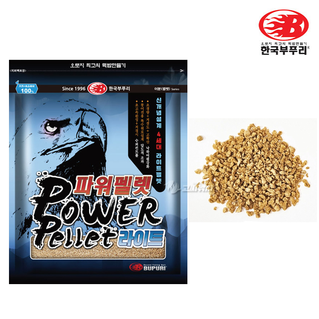 부푸리 파워펠렛 라이트 초경량 특수 어분 붕어 바라케 떡밥