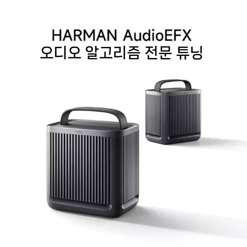 샤오미 블루투스 스피커 아웃도어 캠핑용 긴 재생시간휴대성 최고 - 상품 이미지