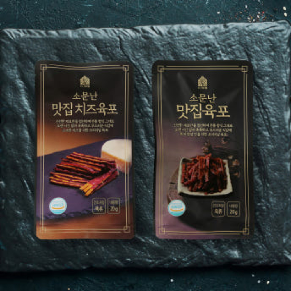 소고기 육포 치즈 육포 10봉 - 상세 이미지 4