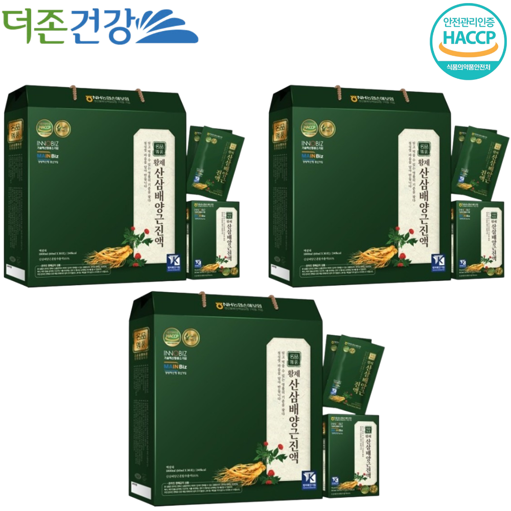 더존건강 산삼배양근 진액 골드 60ml 30포 3박스 부모님 어르신 직장인 건강 식품 선물 - 메인 이미지
