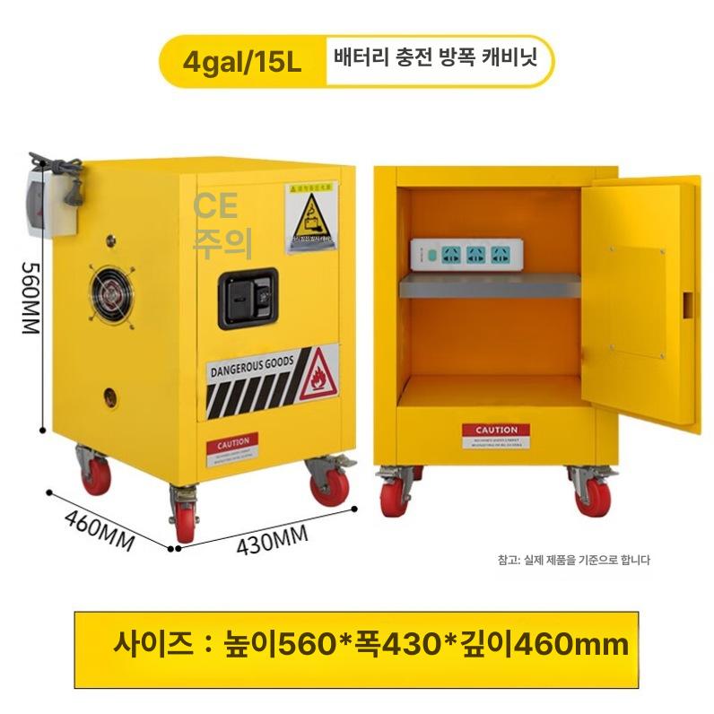 산업안전 방폭 22갤런 위험물 인화성물질 보관함 캐비닛 22갤런 이미지 6
