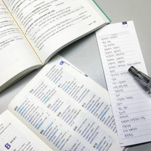 컬러미블루 폴더블보카 (접는 단어장) 실사용 후기 | 효과 있을까? - 상품 이미지 1