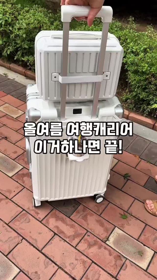 레딕스 기내용 56cm(20인치) 캐리어 소형 케리어 기내반입