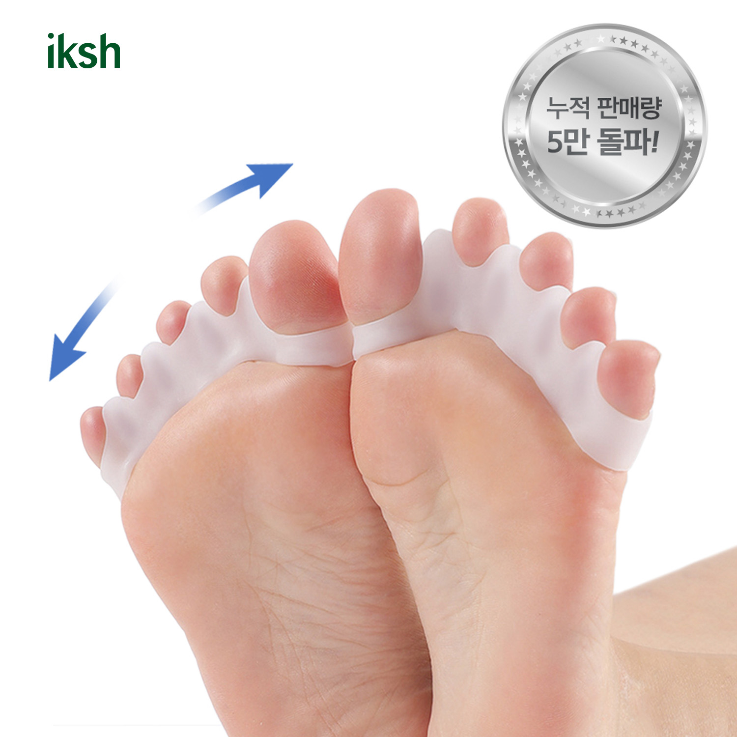 일감생활 발가락링 엄지 실리콘 무지외반 벌리개 보호대 통풍 새끼 통증 분리기 교정기 균형
