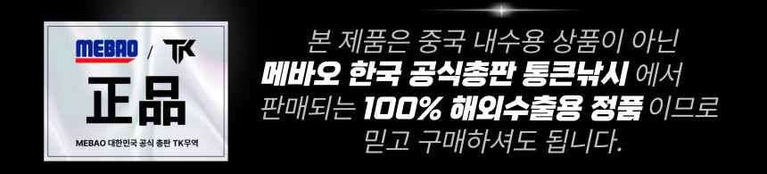 메바오 MB-2020 낚시 루어 지그헤드 슬릿폼 소품케이스 태클박스 MEBAO - 상세 이미지 2