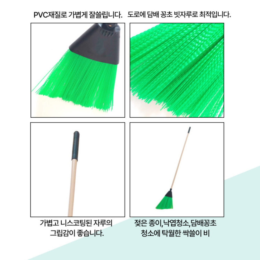 매장 긴 빗자루 공장 업소용 매장용 제설 빗자루 야외빗자루 - 상세 이미지 2