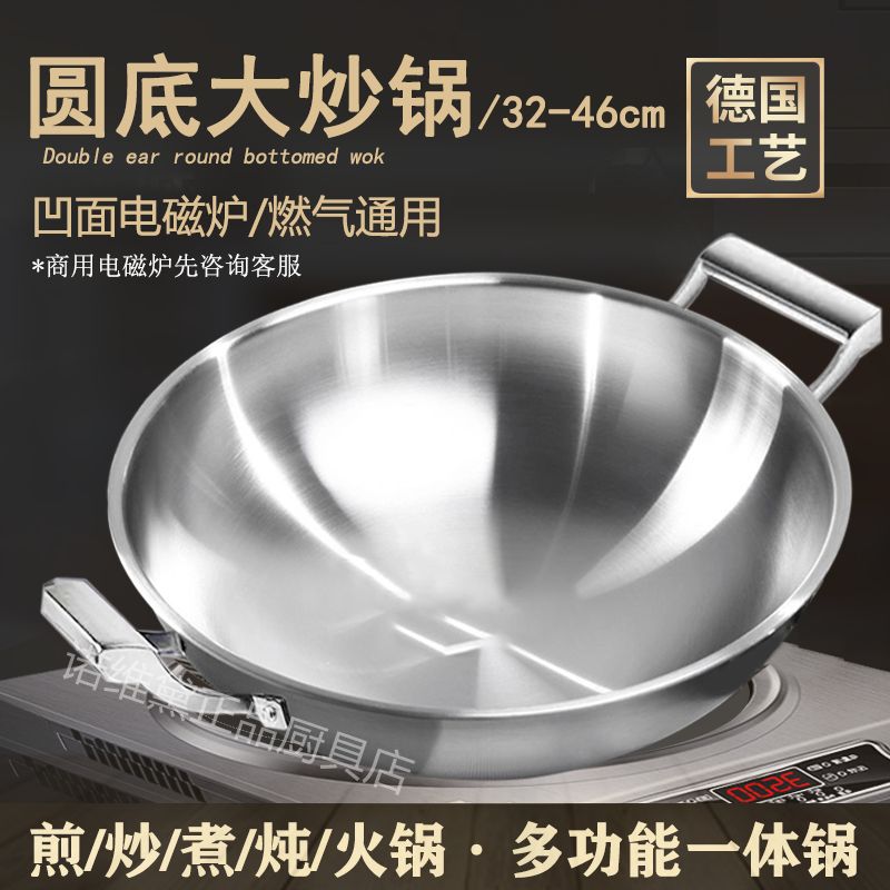 웍팬 스테인레스 프라이팬 궁중팬 스텐웍 대용량 볶음팬 스텐 스테인리스 웍 인덕션 - 상세 이미지 4