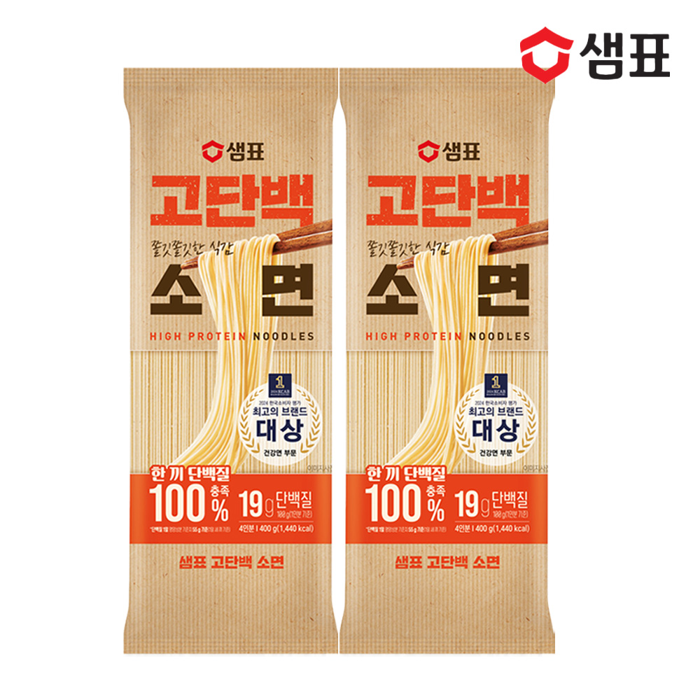 샘표 국수 면 3종 400g 2+1개 골라담기 (쌀소면 현미소면 고단백) - 상세 이미지 2
