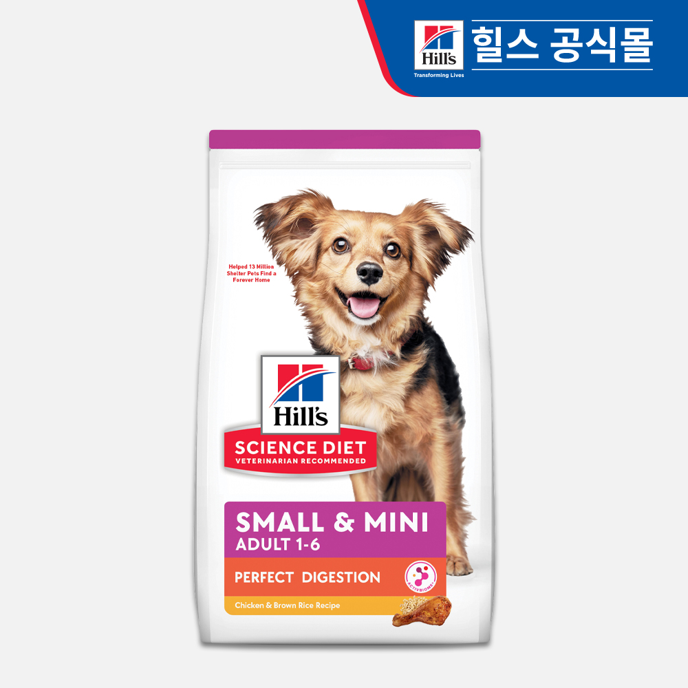 힐스 강아지사료 어덜트 퍼펙트 다이제스천 스몰 앤 미니 1.6kg 제품 이미지