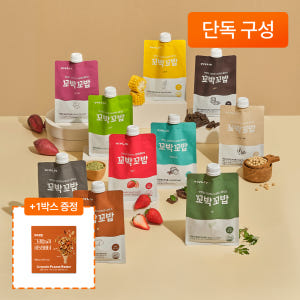 [그래놀라 1박스] 심으뜸 꼬박꼬밥 오리지널 단백질 쉐이크 10종 1세트 맛있게 먹은 솔직 후기 - 상품 이미지 1