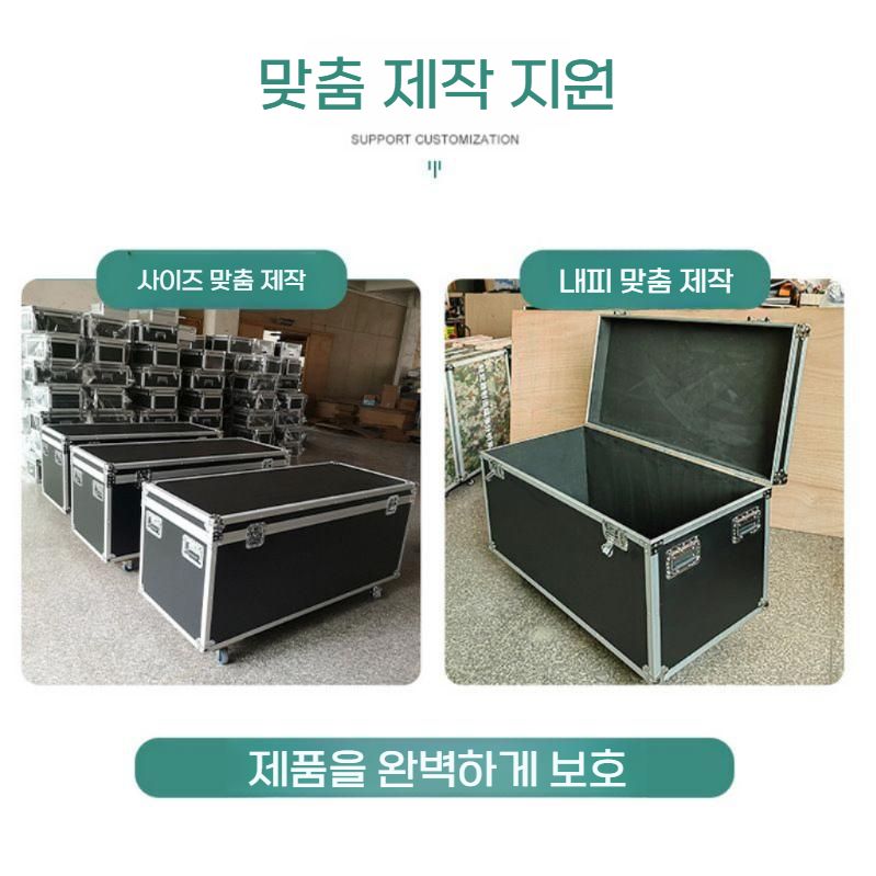 이동식 장비 보관함 하드케이스 음향 방송장비 운반박스 100x50x50cm - 상세 이미지 4