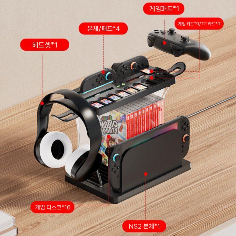 닌텐도 스위치2 멀티 수납 거치대 충전 정리 스탠드 블랙/오렌지 (Switch2/OLED 호환) - 상세 이미지 2
